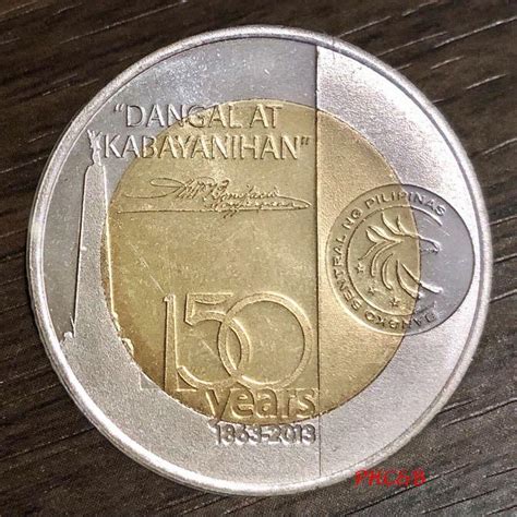 Piso Andres Bonifacio Years Commemorative Coin Hobbies