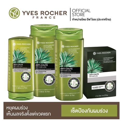 Yves Rocher Anti Hair Loss Set Yvesrocher Officialstore ThaiPick