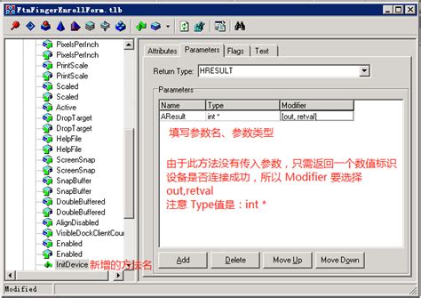 Delphi 开发activaxformdelphi 加载activex Csdn博客