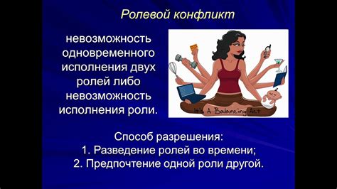 11.Социализация личности. - YouTube