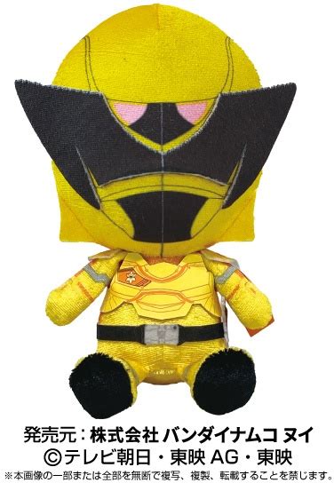 Sentai Hero Plush Toy Series King Ohger: Kamakiri Ohger | HLJ.com