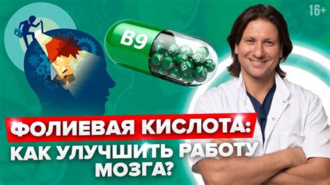 Фолиевая кислота для мужчин: для чего нужна и чем полезна, свойства и ...