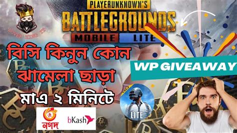 How To Buy Pubg Lite Bc In Bangladesh Buy Pubg Lite Bc Bangladesh