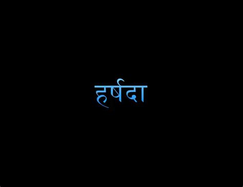 Harshada Name Meaning In Marathi Navacha Arth Mahiti