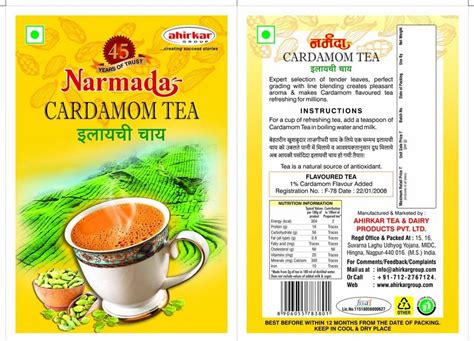 Narmada Cardamom Tea At ₹ 340 Kg Cardamom Tea In Nagpur Id 2854051676888