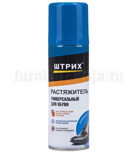 Растяжитель для обуви Штрих - купить в Кургане