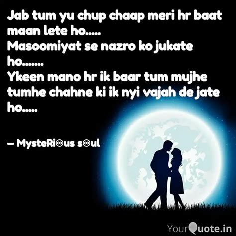 Jab Tum Yu Chup Chaap Mer Quotes Writings By MySteriuS Sul