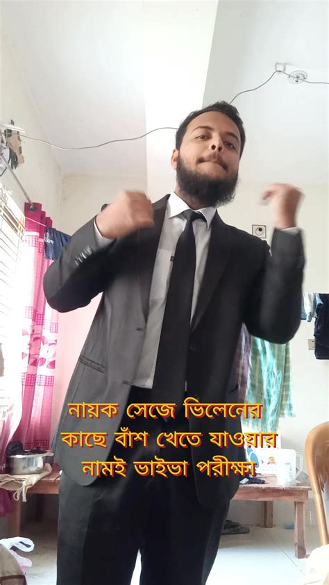 nazk seje vilener kache banns khete zaoozar nami vaiva preeksha