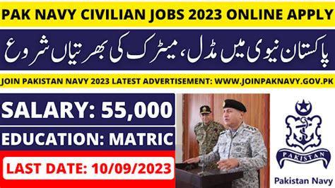 Pakistan Navy Civilian Batch A Pak Navy Civilian Jobs Latest