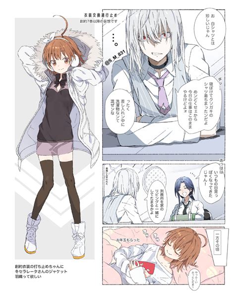 Accelerator Last Order And Yomikawa Aiho Toaru Majutsu No Index And