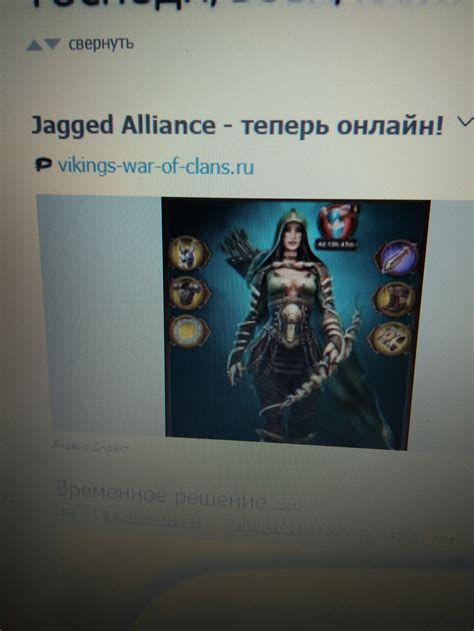 Jagged Alliance | Пикабу