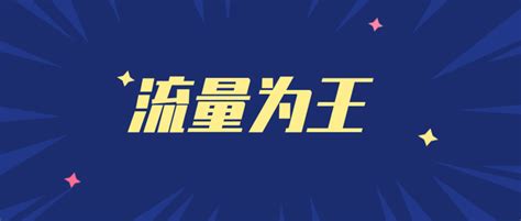 “流量为王”不再奏效，外贸企业获客的新出路是什么？