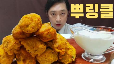 뿌링클 치킨 먹방 치즈볼 먹방 뿌링클 닭다리 먹방 Bhc Bburinkle Cheese Chicken Mukbang Asmr