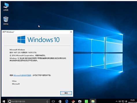 Windows10专业版企业版教育版各版本的区别 系统之家