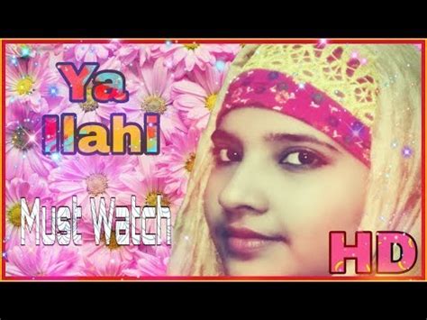 Ya Ilahi With Lyrics Arabic Naat Beautiful Nasheed Subhana Juhina