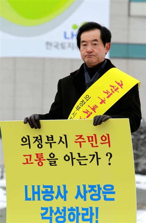 안병용 의정부시장 고산지구 토지보상 요구 1인 시위 돌입 아주경제