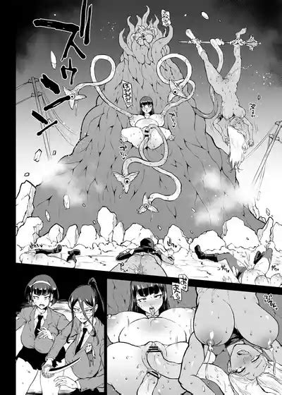 退魔部S4エピローグ① nhentai hentai doujinshi and manga