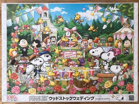 3000ピース ジグソーパズル スモールピース ピーナッツ ウッドストックウェディング スヌーピー Peanuts Snoopyの落札情報詳細