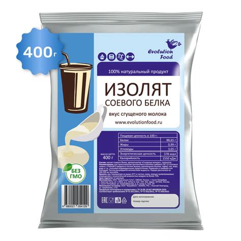 Изолят соевого белка со вкусом Сгущеное молоко / 400 г / Evolution Food ...
