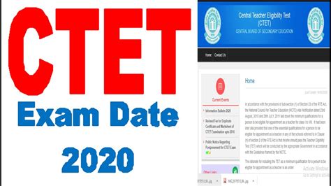 CTET Exam Date 2020 CTET July Exam Postponed CTET Exam Postponed