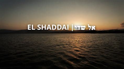 El Shaddai – God Almighty…but there is more – Fusion Global with Rabbi Jason Sobel