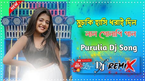 Muchki Hasi Dhorai Dilo Super Dance Mix Purulia Old Dj Song Dj