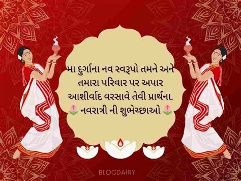 450 નવરાત્રી શુભેચ્છા સંદેશ ગુજરાતી Happy Navratri Wishes In Gujarati