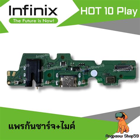 Infinix Hot Play Infinix Hot Play Shopee Thailand
