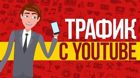 Как зарабатывать на Youtube в 2023 году в России Новый День Дзен