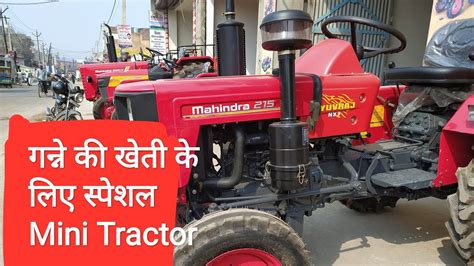 Mahindra Yuvraj Next Mini Tractor Technical Information