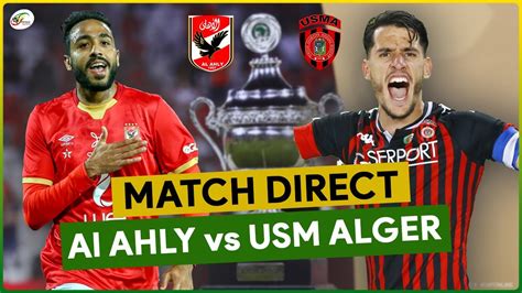 Al AHLY USM ALGER SUIVEZ EN DIRECT LA SUPERCOUPE DE LA CAF GRAND