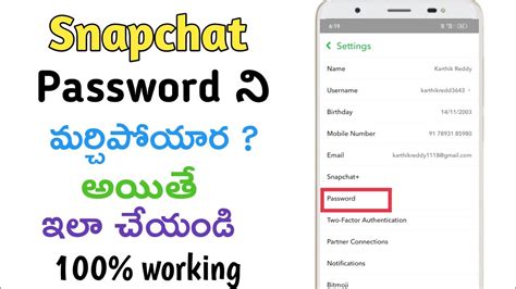 Reset Snapchat Password Without Old Password Snapchat Account