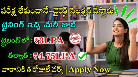 Work From Home Jobs In Telugu Byjus Recruitment Jobs In