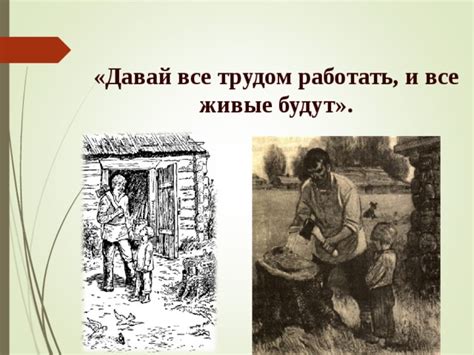 Рисунок к рассказу никита платонов