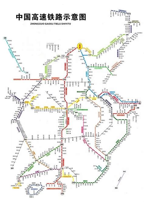 全国高铁线路图下载 中国高铁地图2021全图高清版可放大电子版 极光下载站