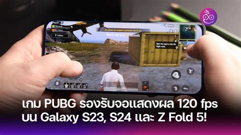 Pubg Fps Galaxy S S Z Fold