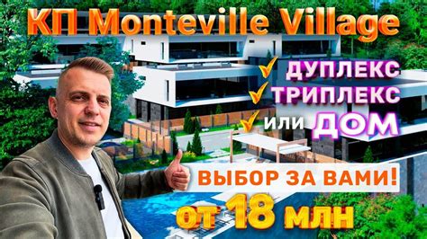Купить недорогой дом в Сочи / Дом с видом на море / Дом в рассрочку в ...