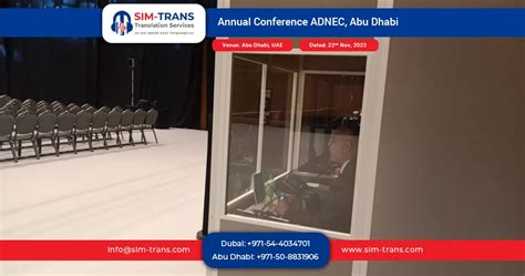 Annual Conference ADNEC Abu Dhabi, UAE | Legal Translation | Interpretation | Certified ...