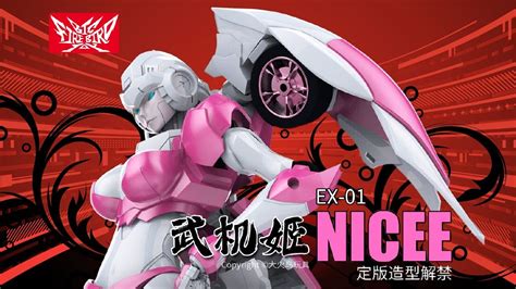 Big Firebird Arcee Ex 01 Nicee Update Youtube