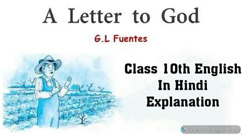 A Letter To God Class 10 First Flight Chapter 1 Class 10 CBSE YouTube