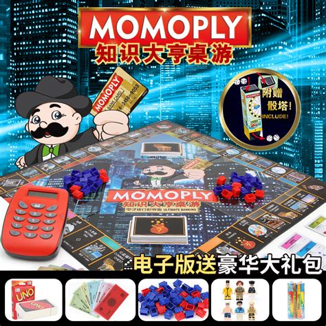 Купить Настольная игра "Монополия" Подлинное знание магнат монополии ...