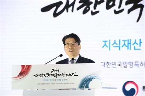 2019 대한민국 지식재산대전 천세창 특허청 차장 “글로벌 기술패권 경쟁시대 발명인들의 힘으로 극복해야”