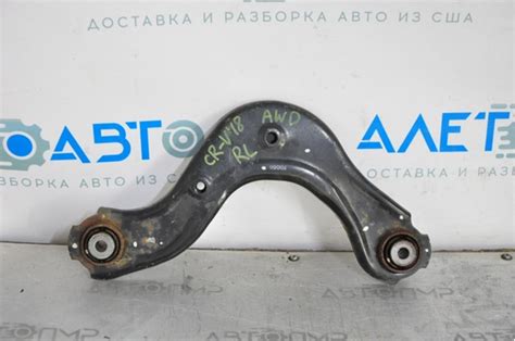 52510TLAA01 Honda рычаг задней подвески верхний левый/правый
