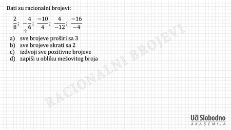 Skup Racionalnih Brojeva Zadatak