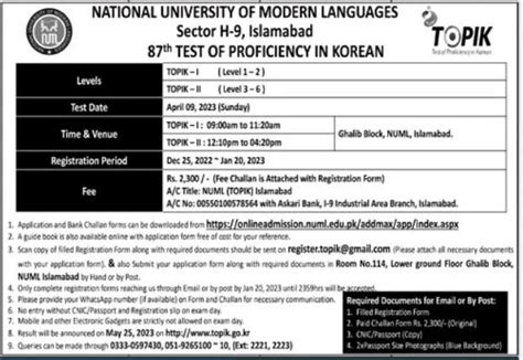 87th Test Of Proficiency In Korean At Numl Islamabad 2025 Government Admissions University