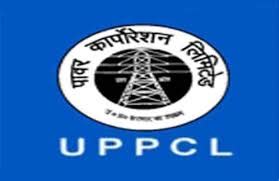 UPPCL Logo Latest Govt Jobs 2021 Government Job Vacancies