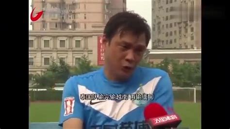 范志毅：“再打下去要输越南了”其实是气话，我不信国足打不赢这支越南队国足vs越南 赛前，范志毅在采访中表示：国足12强赛第三轮即将打响