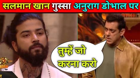 😮bigg Boss Weekend Ka Waar Salman Khan Angry On Anurag Dobhal The