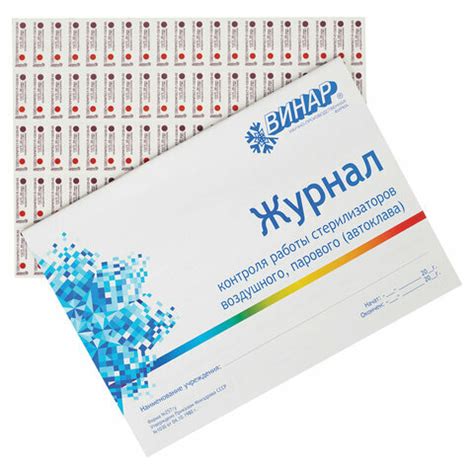 ИнТЕСТ-ПФ-А Индикатор паровой стерилизации многорежимный - Descont.ru ...