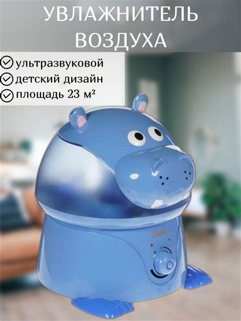 Crane Увлажнитель воздуха увлажнитель воздуха/очиститель/ионизатор ...